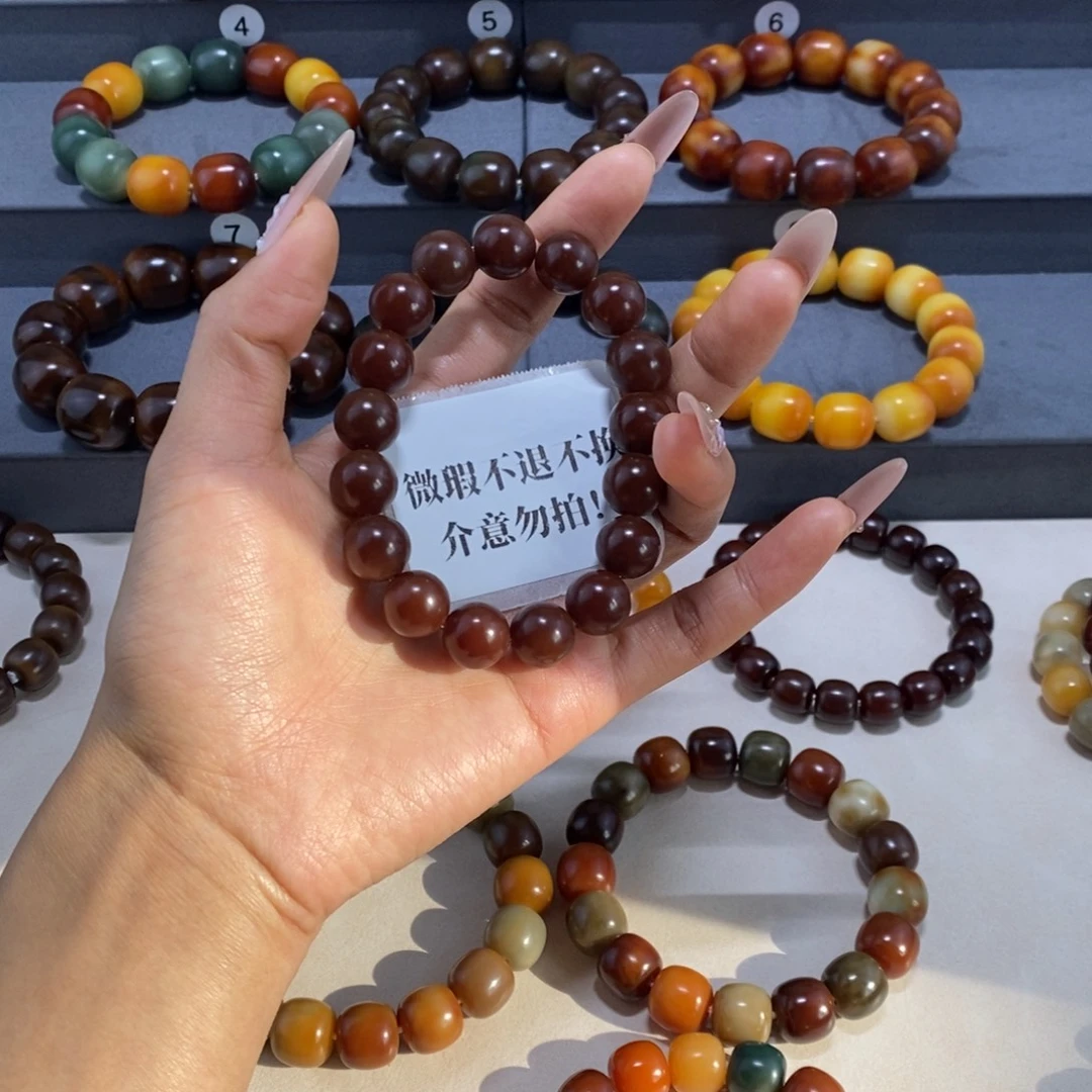 小***曼菩提根/象牙果手串微瑕卡13不退不换介意勿拍