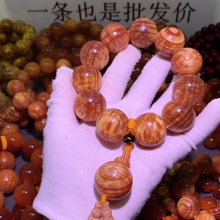 松木（琥珀木）手串/手链2.5 高货