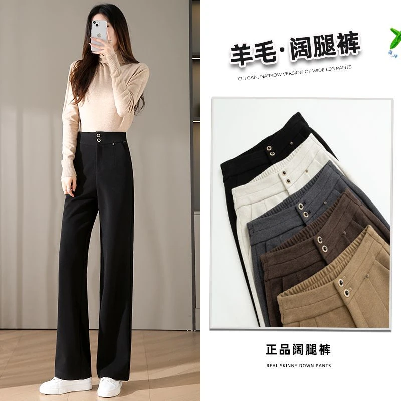 上新秋季显瘦窄版小直筒裤垂感小阔腿裤休闲宽松23311