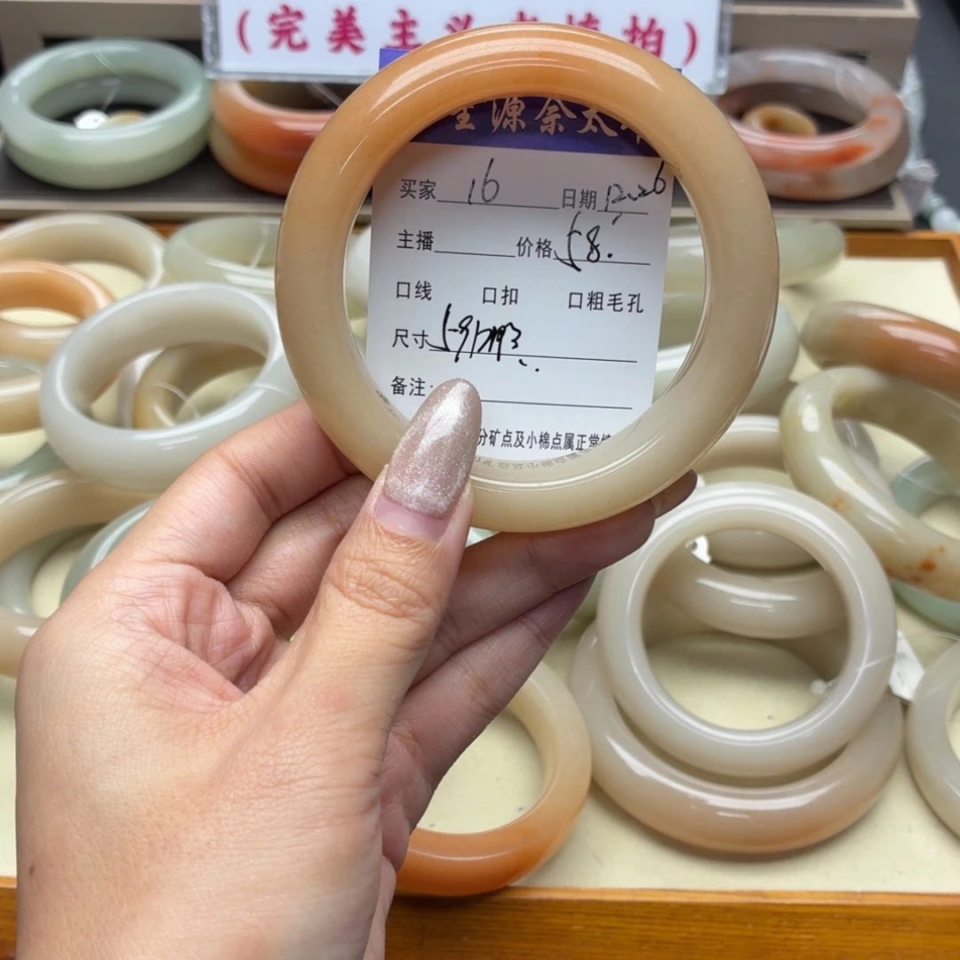 石英岩玉未镶嵌手镯