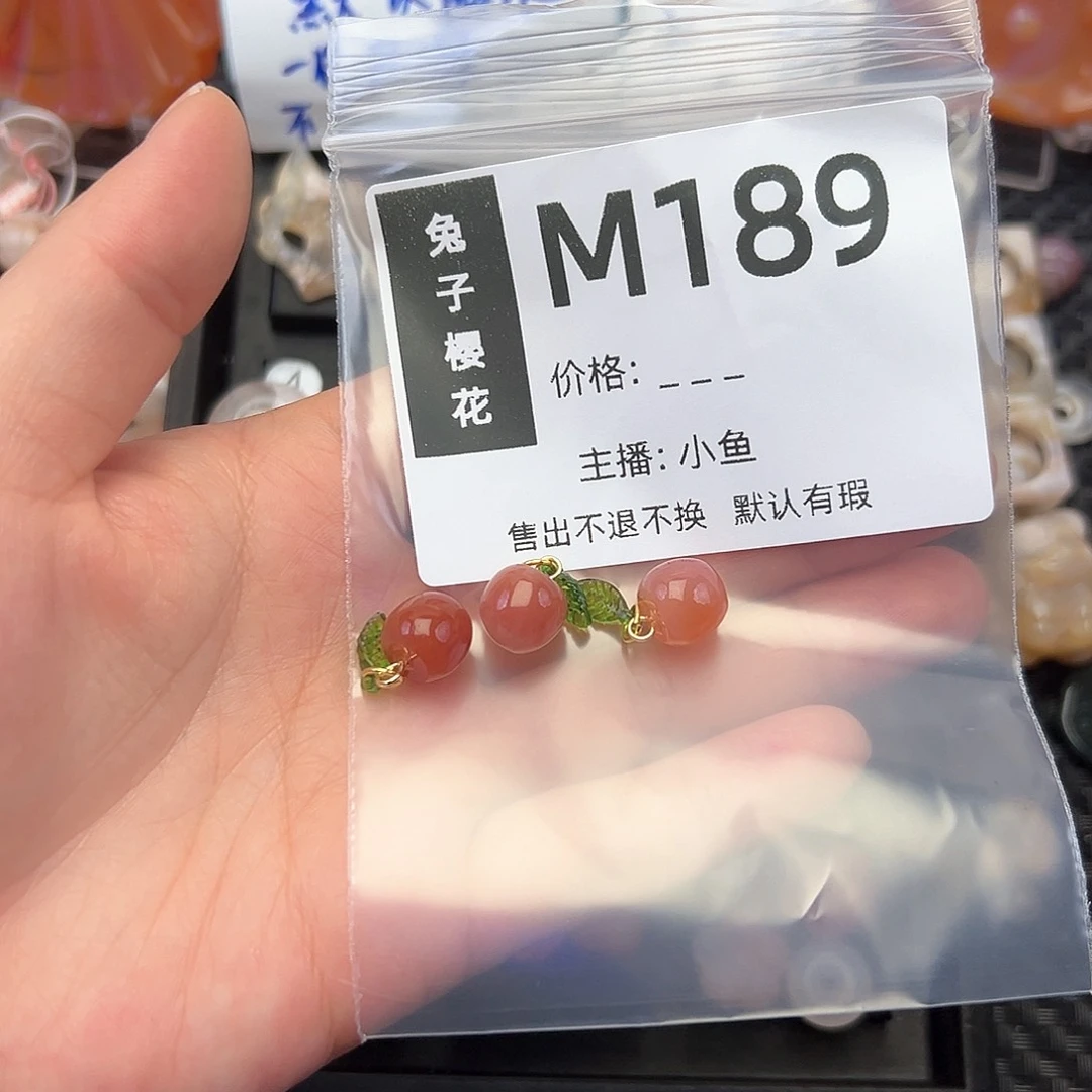 玛瑙/玉髓颈饰合金幸**泉