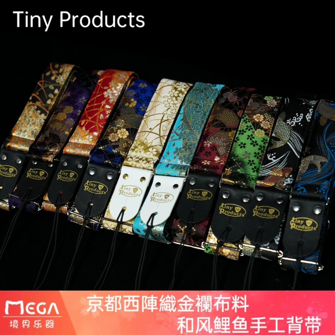 Tiny Products 京都西陣織金襴布料 和风鲤鱼手工背带 吉他贝斯
