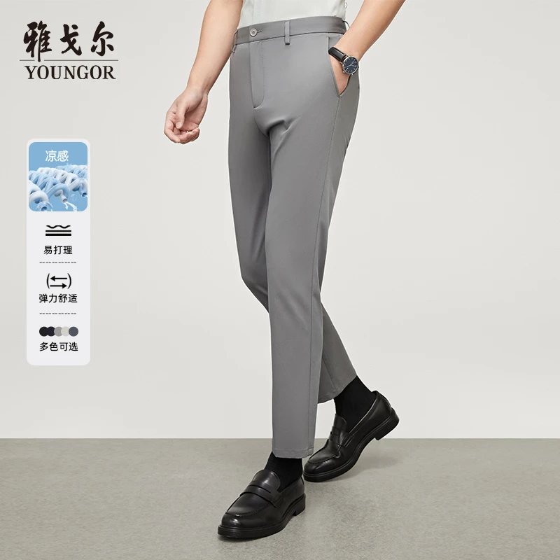 【小冰裤+四面弹】雅戈尔休闲裤夏季男士父亲商务直筒长裤子320123