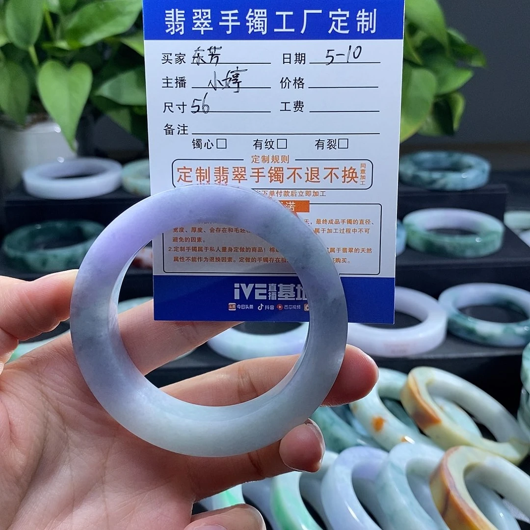 定制翡翠正未镶嵌东*