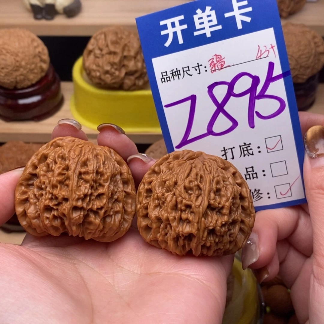 把件文玩核桃南疆43