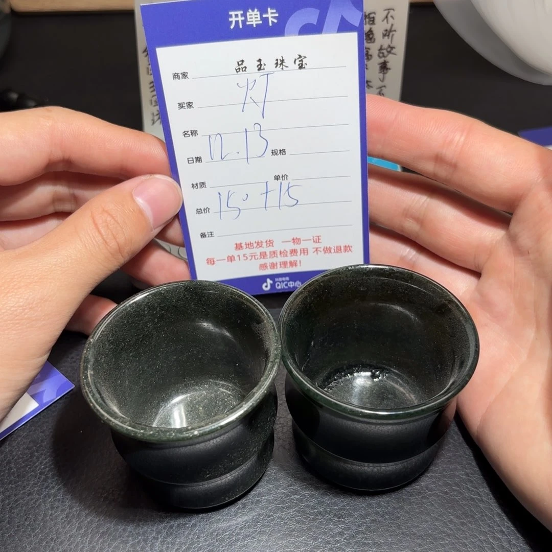 未镶嵌手链和田玉灯*