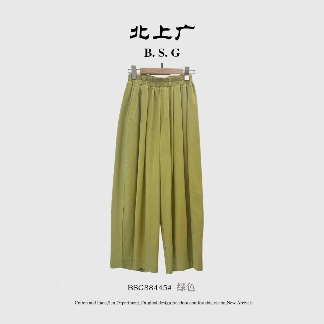 鑫燃Kiki 韩系慵懒风休闲阔腿裤 88445 BSG