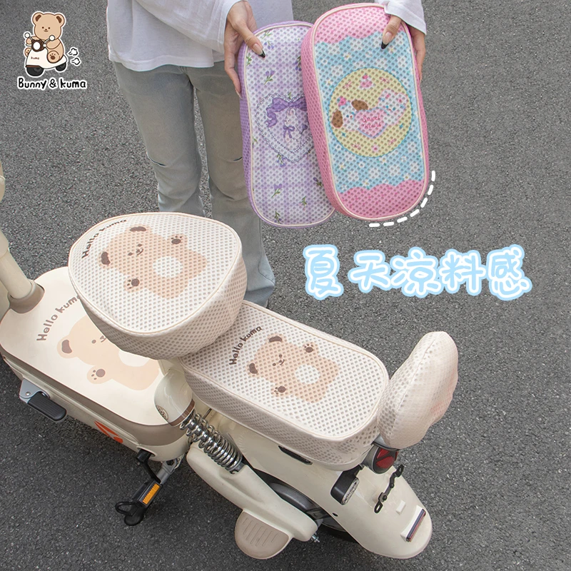 电动车坐垫套自行车套防晒座垫套隔热透气通用电瓶车蜂窝网座椅套