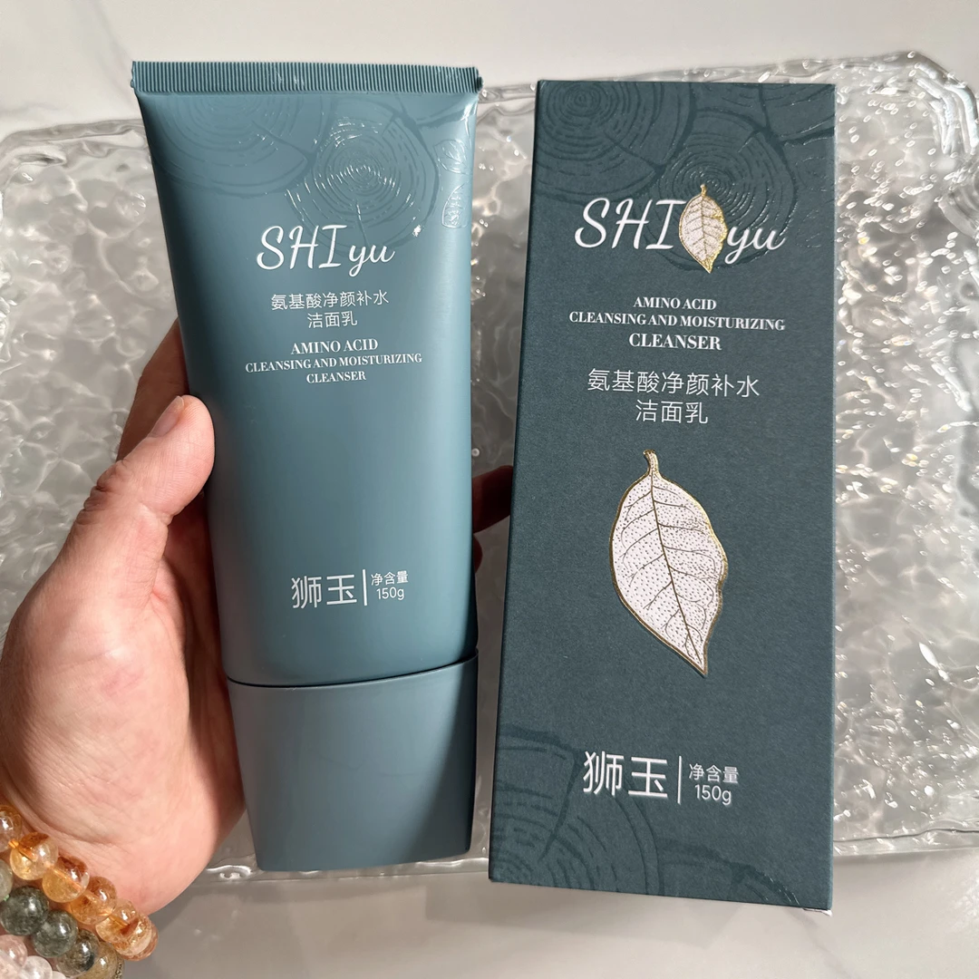 芒果家Shiyu狮玉氨基酸净颜补水洁面乳