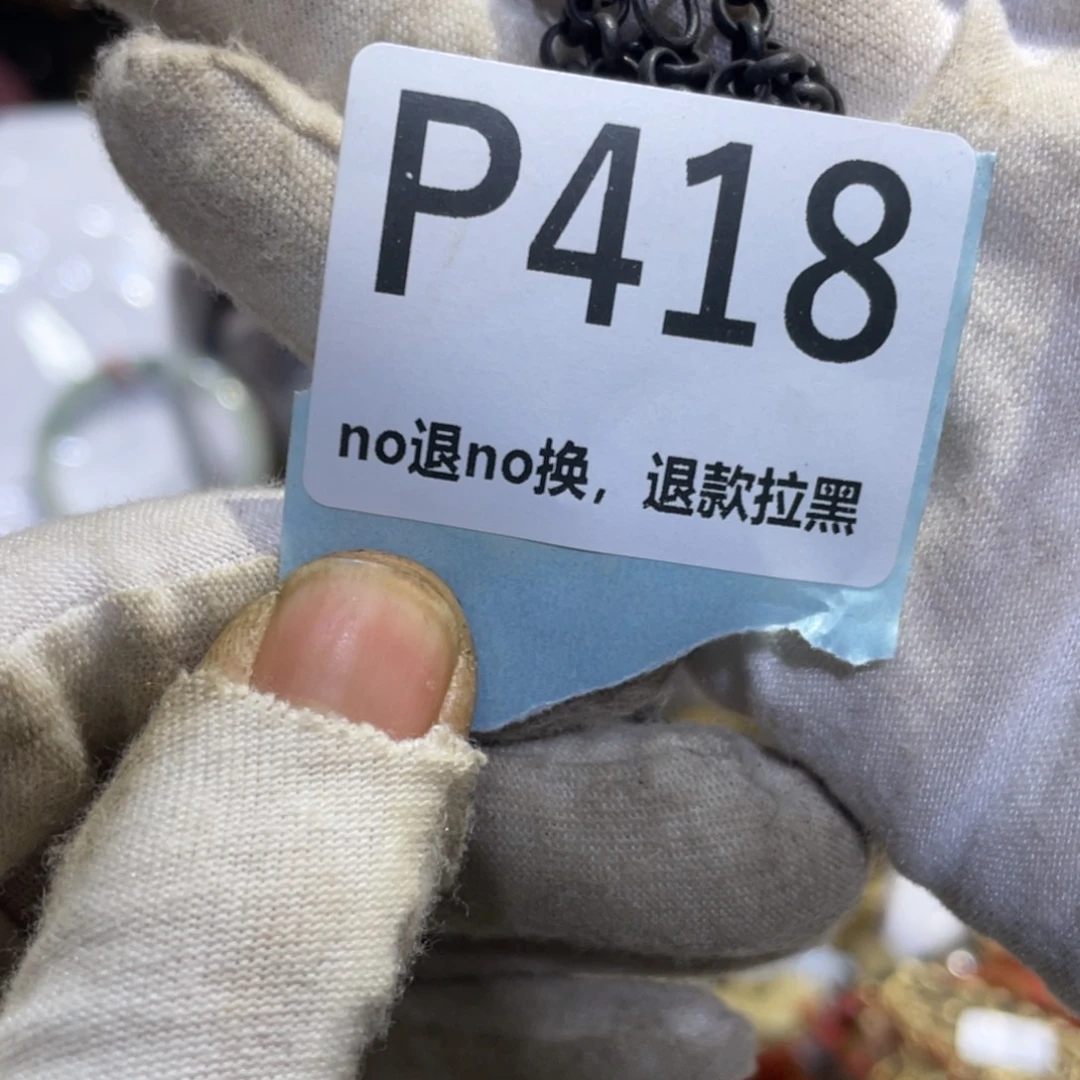 时***忆瓷片火爆热卖热卖热卖