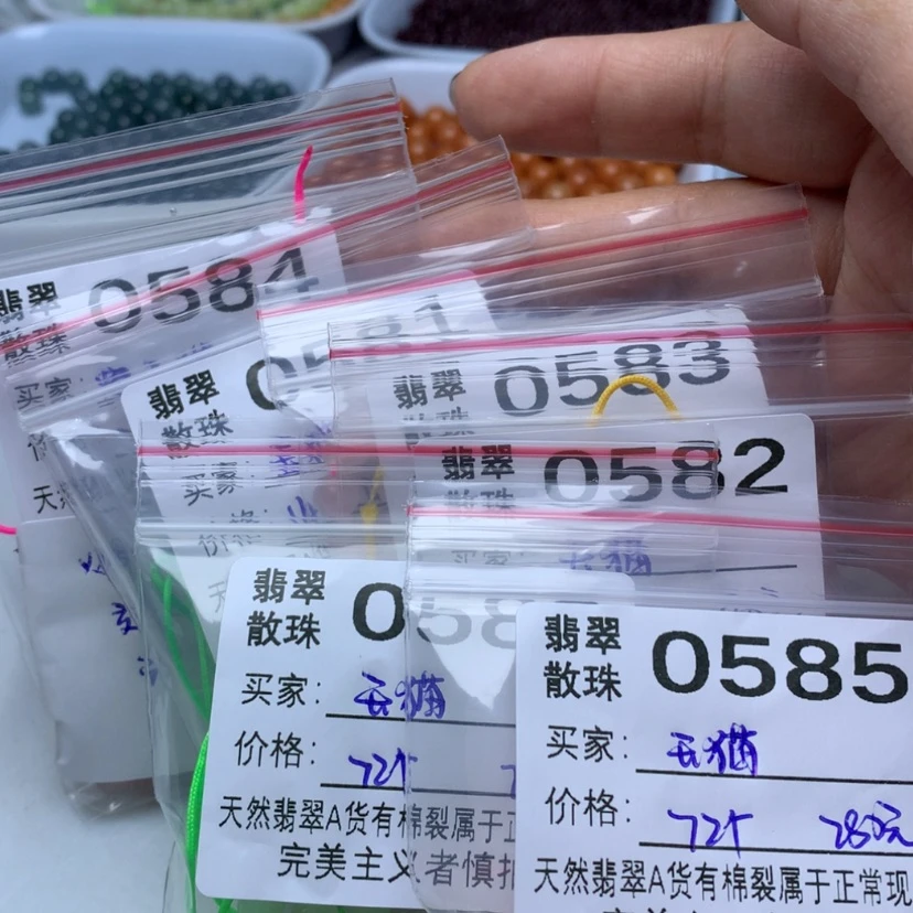 【闪购商品】未镶嵌手链翡翠玉*