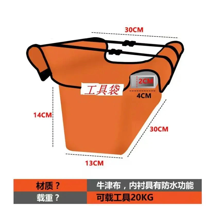 多功能便携伸缩梯子工具袋牛津布材质适用人字梯
