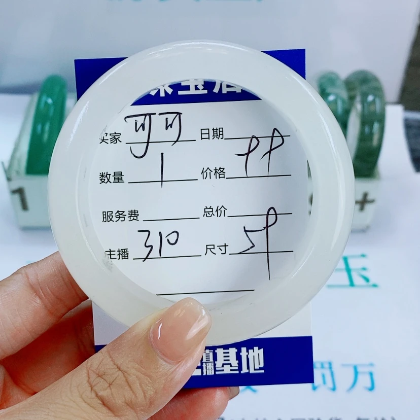 【闪购商品】未镶嵌手镯石英质玉可****，310