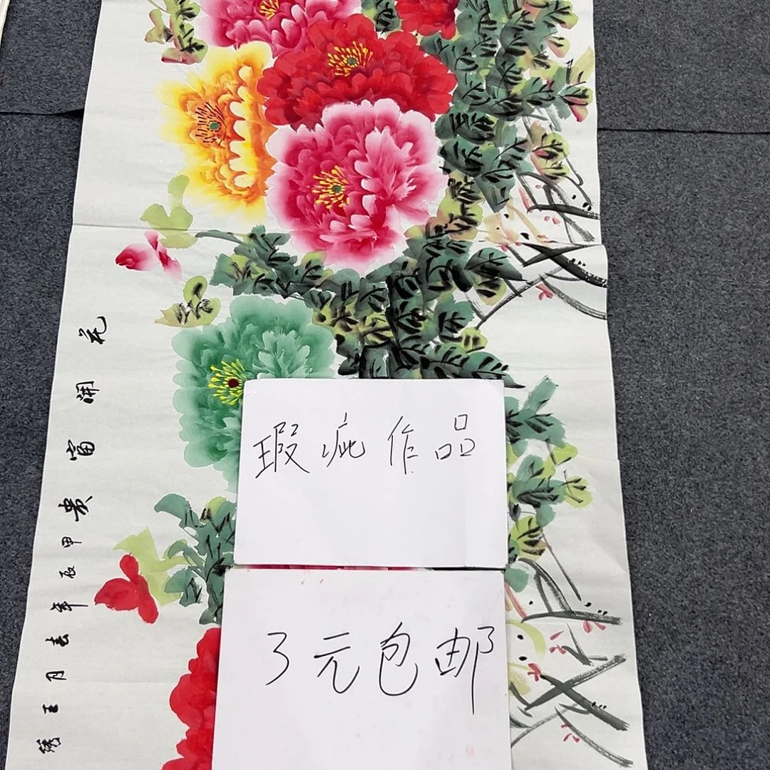 新号开播领福利了