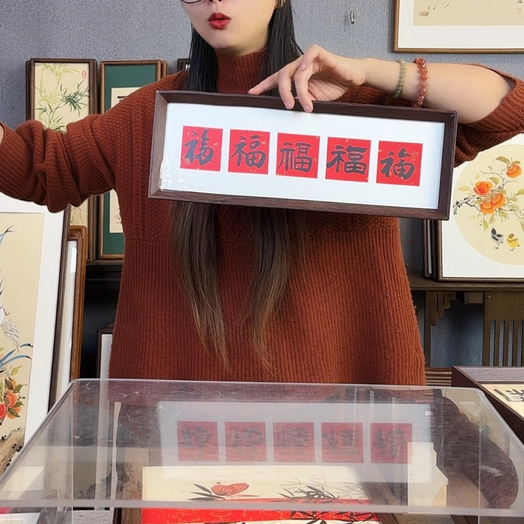 书法纯手绘，纯手写带框尺寸：16×43厘米