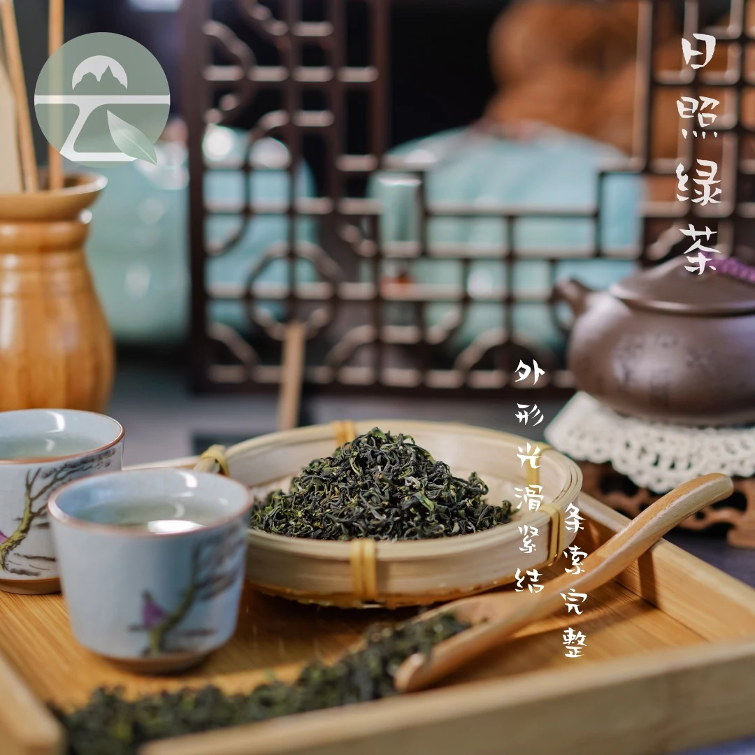 雲松山日照绿茶2025年十二月年底清仓福利十六号链接
