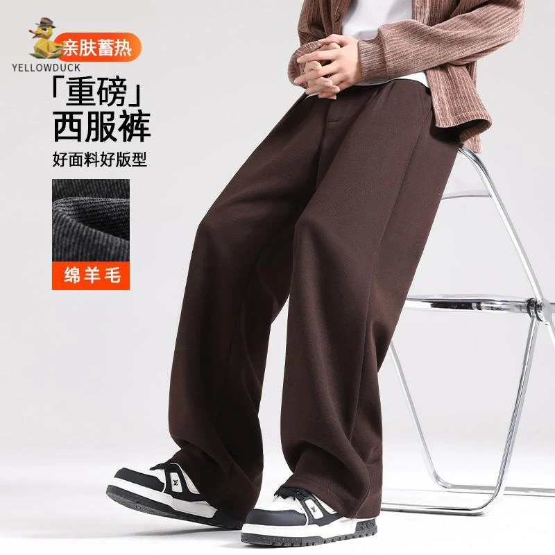 春季西服裤男款羊毛休闲长裤新款阔腿直筒裤宽松加厚卫裤秋冬裤子