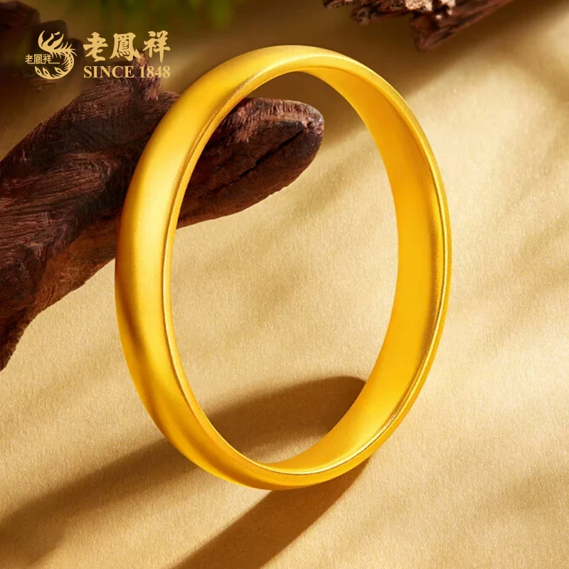 老鳯祥足金999古法泥鳅背黄金手镯经典送老婆妈妈节日礼物*商城