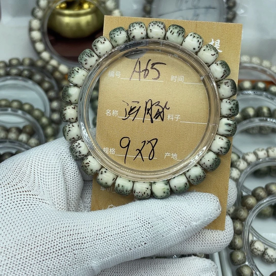 吊坠星月菩提A65河豚