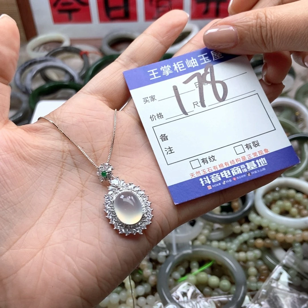 岫玉银S925镶嵌吊坠吊坠