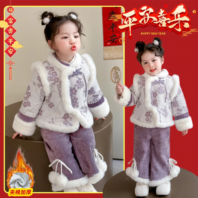 女童棉服套装秋冬装2024新款新年衣服女宝宝国风生日年服夹棉冬款