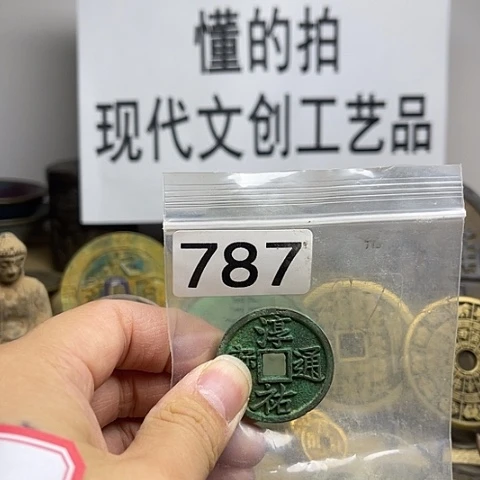 铜福****珍现代文创工艺品现代花钱