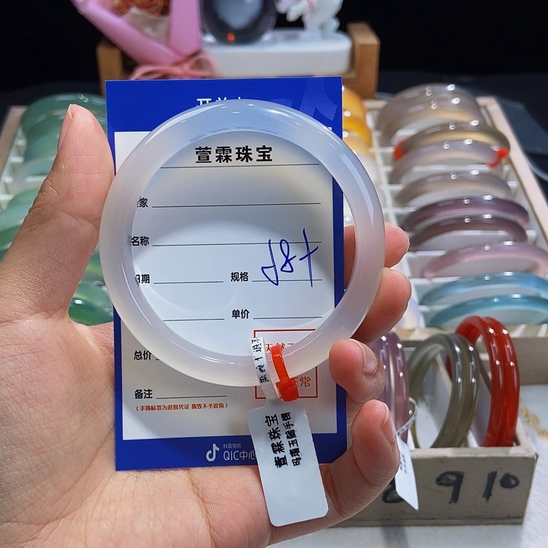 手镯玛瑙/玉髓未镶嵌