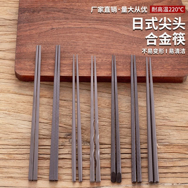 日式合金尖头寿司筷子日韩料理酒店餐厅光板咖啡色防霉高温10对