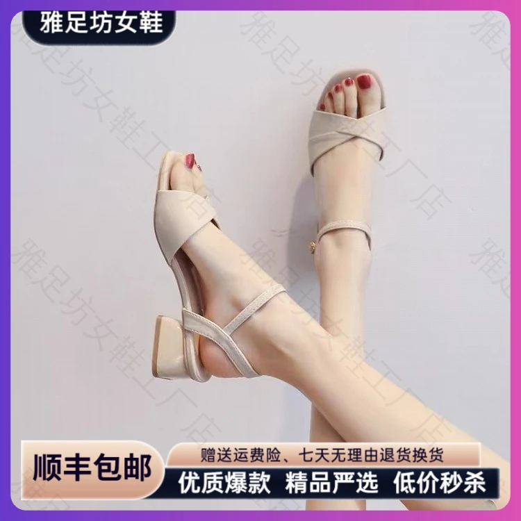 【包邮】夏季新款仙女凉鞋皮百搭中跟趾一字带约会配裙时装罗
