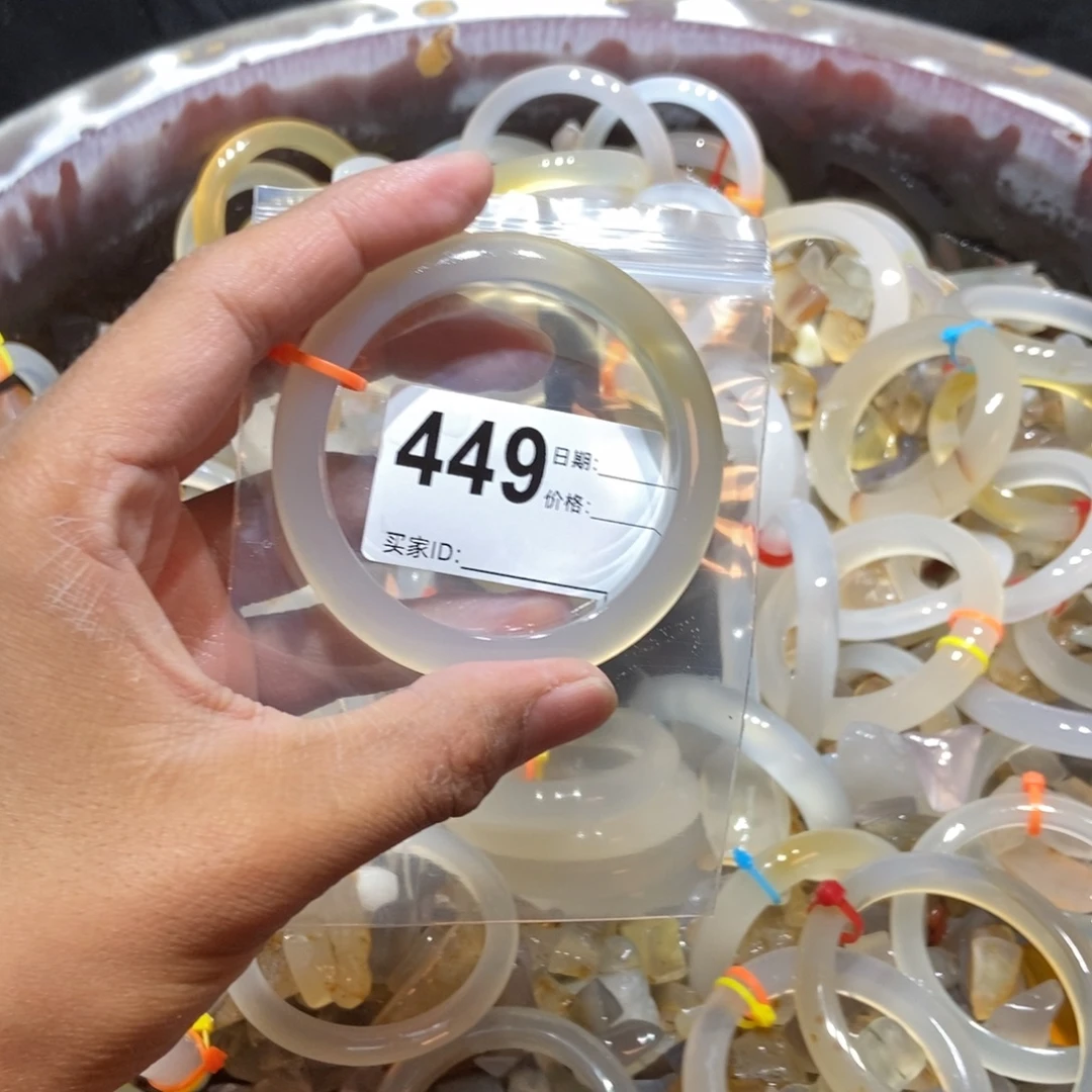 月***盐玛瑙/玉髓未镶嵌手镯