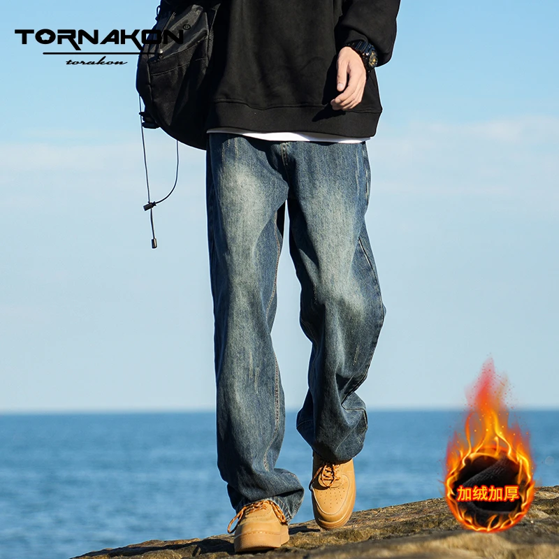 TORNAKON冬季男生加绒加厚牛仔裤新款直筒高街阔腿垂感保暖长裤
