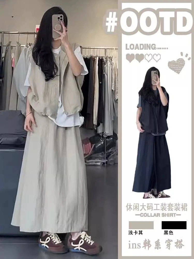 胖MM特大码300斤韩版无袖马夹套装裙女夏新款高腰a字半身裙三件套