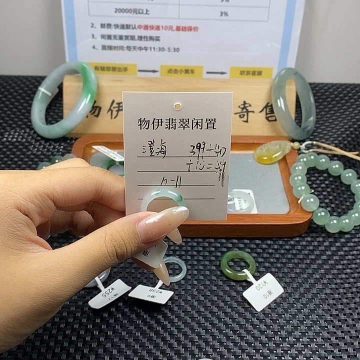 翡翠未镶嵌戒指天然