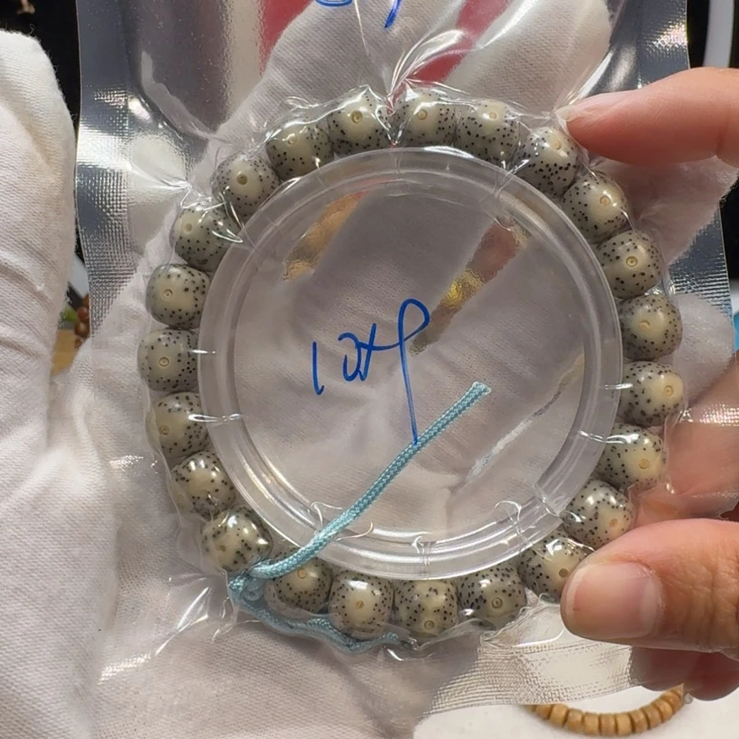 星月菩提吊坠e17福利10×9