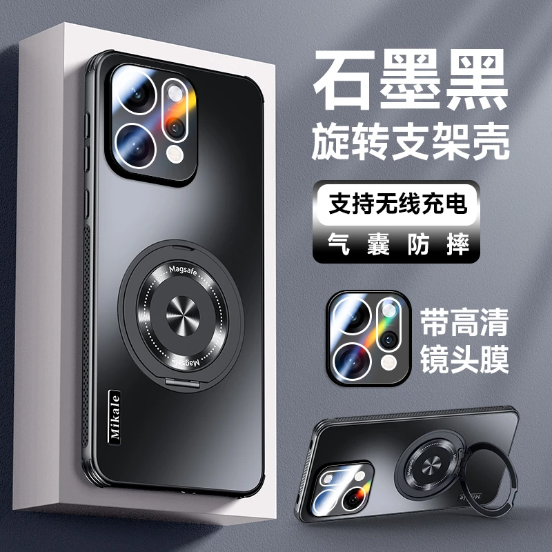 适用OPPOReno14手机壳14Pro自带镜头膜磨砂散热磁吸旋转支架防摔