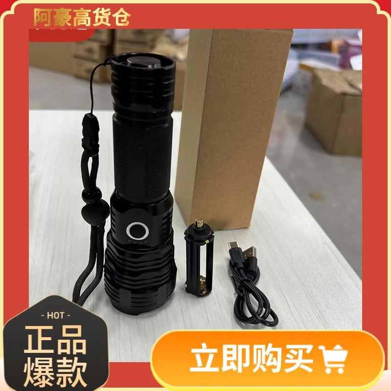 户外神器 | 强光手电筒