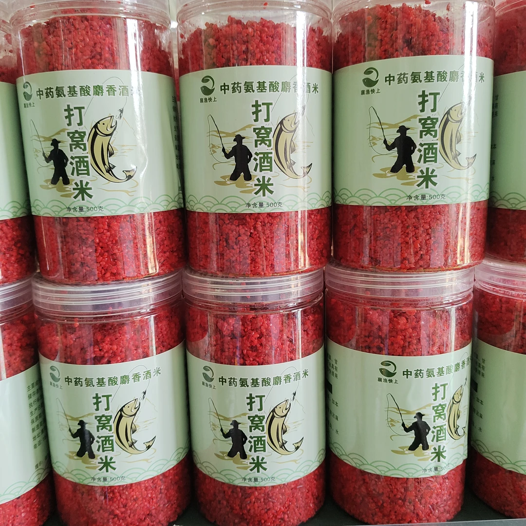 襄渔快上中药麝香酒米