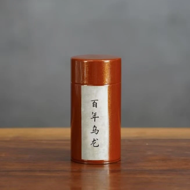 半隐岩翁 岩茶 百年乌龙 100g