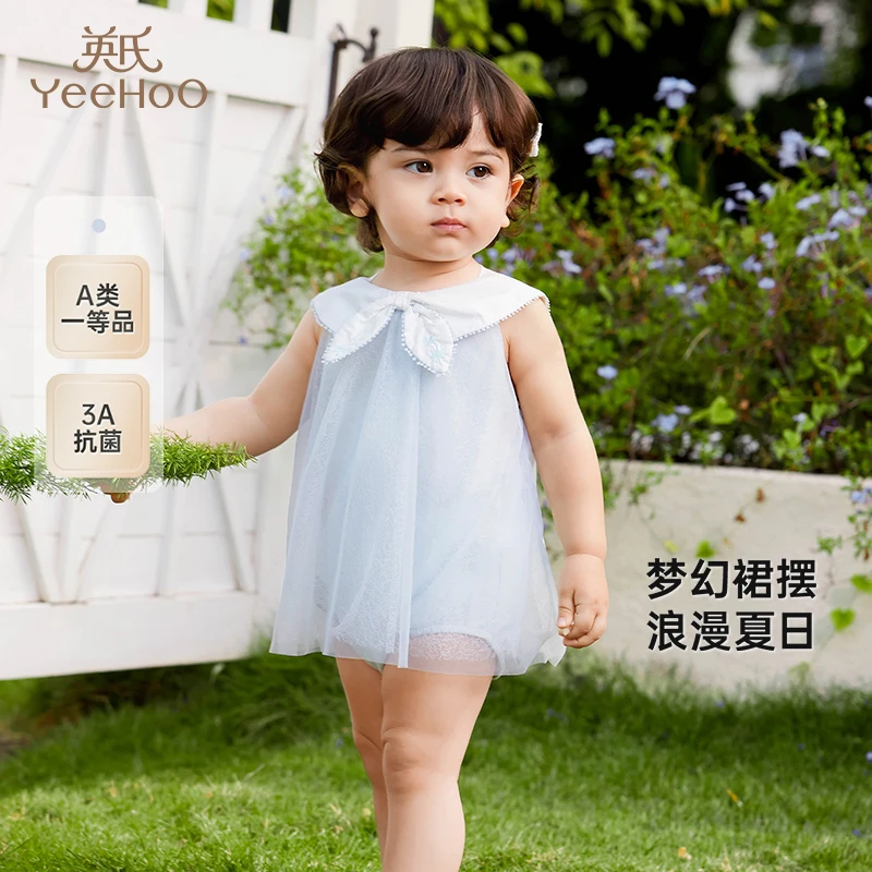 【商场同款】英氏婴儿连体衣哈衣夏季透气女宝包屁衣可爱裙子衣服