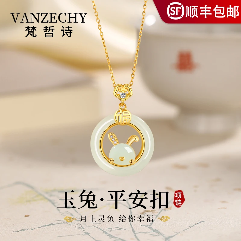 正品天然和田玉项链女款生肖平安扣双11高级轻奢生日礼物送老婆