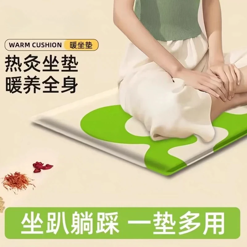 元气养生艾灸坐垫电加热艾草热敷毯艾绒办公室坐灸垫女发热臀部包