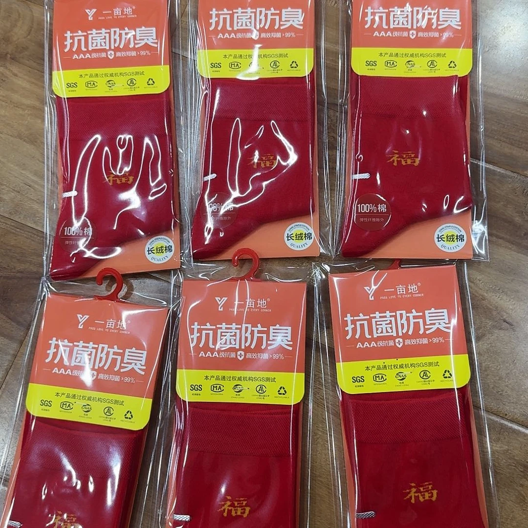 男上三双女三双红袜