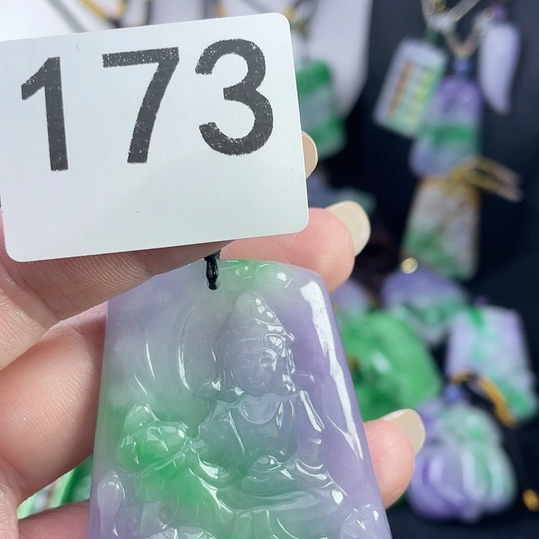 翡翠未镶嵌吊坠(赠链)