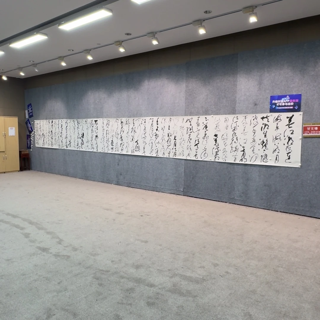 书法书法GWF老师作品