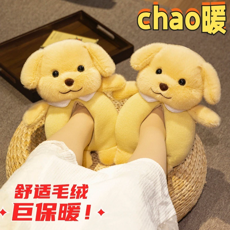 【宝贝】可爱小鼻嘎棉拖鞋冬季室内家居包跟月子鞋厚底防滑加绒保暖