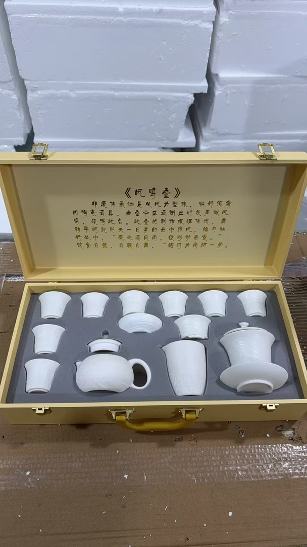 素烧白瓷万里长城浮雕功夫茶具套装复古中式套组a