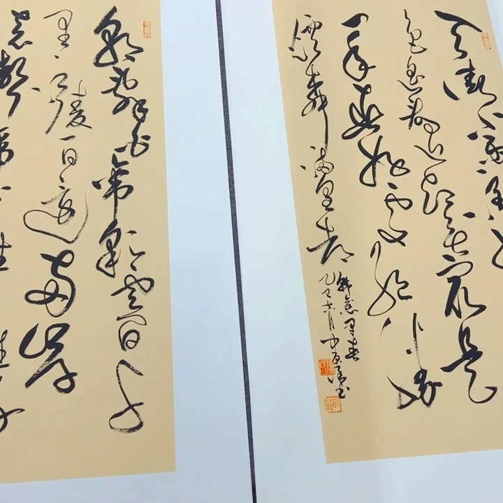 书法早发白帝城 早春