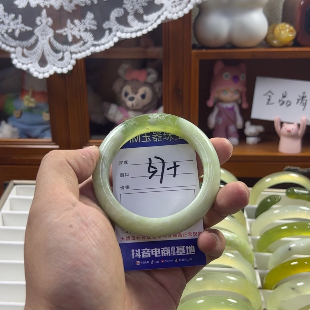 蛇纹石玉合金手镯638