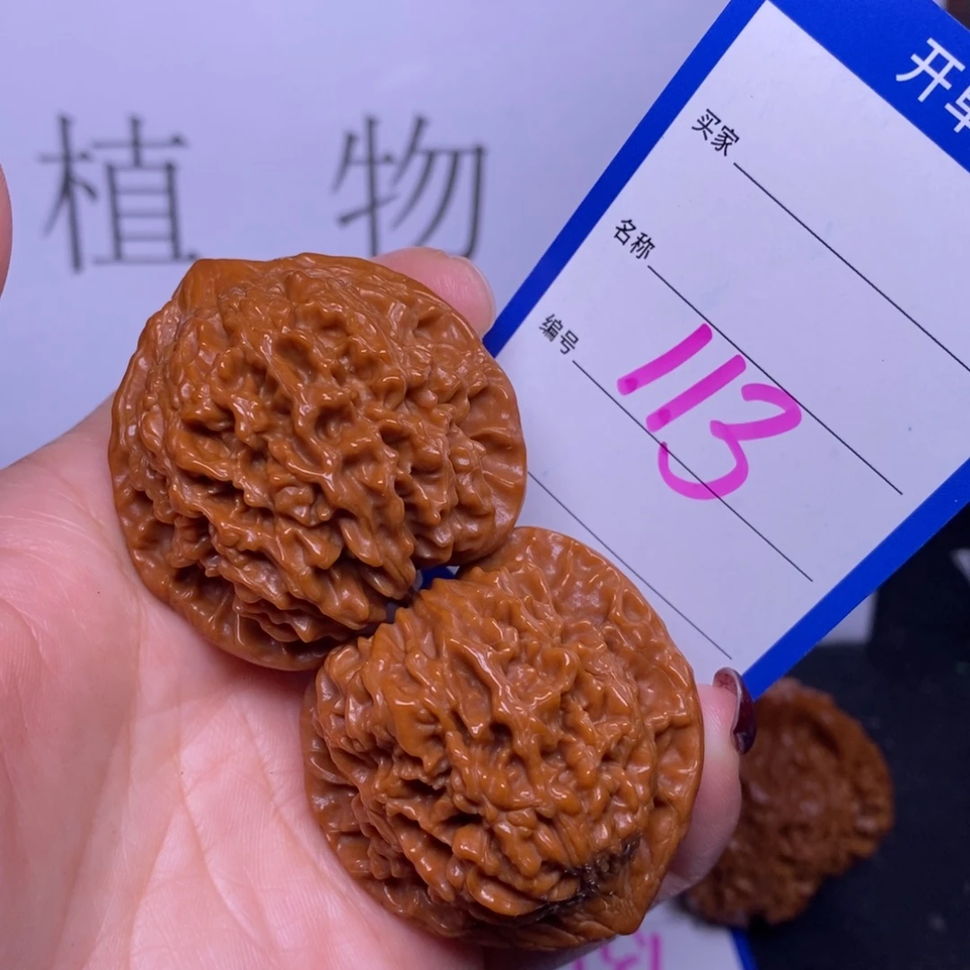 文玩核桃把件113/42满天星