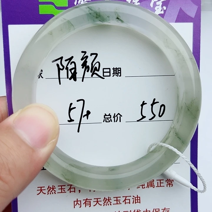 石英质玉（金丝玉）手镯未镶嵌?***?